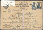 Kartka pocztowa ze Starobielska z 8.03.1940