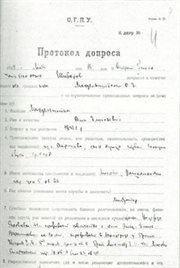 Protokół przesłuchania po aresztowaniu poety, 1934.