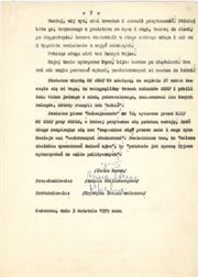 Relacje Jacka Kuronia z pobicia na wykładach Towarzystwa Kursów Naukowych. 3 kwietnia 1979, s. 7 

