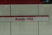 Stacja Rondo ONZ linii M2. Warszawa