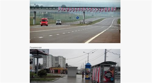 Biało-czerwono-białe flagi wywieszone potajemnie w Mińsku i okolicach przez opozycję. Zdjęcia Pawła Winogradowa na jego blogu na niezależnym portalu Biełaruskij Partyzan.