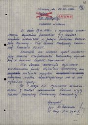Notatka służbowa dotycząca wydania przez prokuraturę zezwolenia na widzenie Jacky'ego Challota z wicekonsulem Ambasady Francuskiej Francoise Penot w Prokuraturze Rejonowej. Szczecin, 28.04.1984