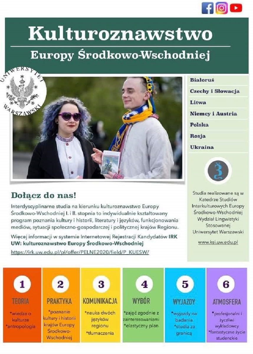 Плакат кафедры межкультурных исследований Центральной и Восточной Европы Варшавского университета.