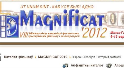 Festiwal filmowy Magnificat na Białorusi