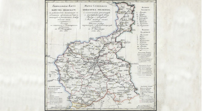 Mapa Królestwa Kongresowego (1820) autorstwa płk. Piadyszewa