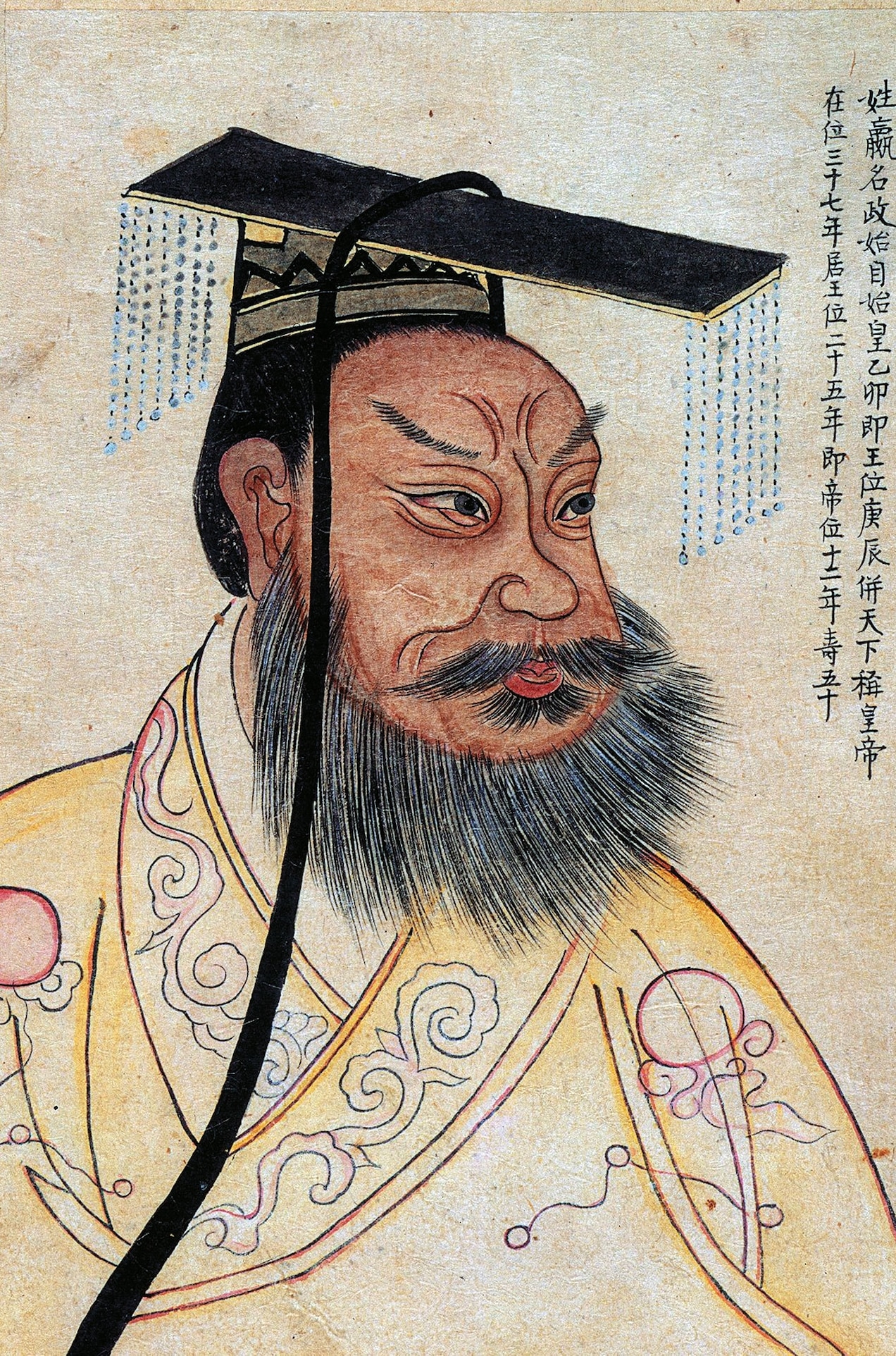 Pierwszy cesarz Chin Qin Shi Huang. XIX-wieczny portret według oryginału z początków XVII wieku. Fot. Wikimedia commons/dp