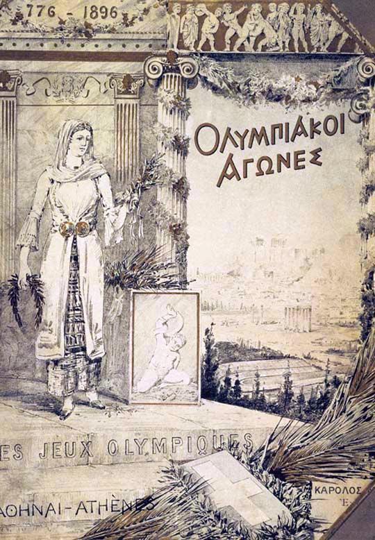 Plakat promujący I Igrzyska Olimpijskie, które odbyły się w 1896 roku w Atenach. Źródło: Wikimedia commons/Domena publiczna
