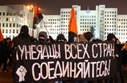 Protest przeciw podatkowi dla darmozjadów na Białorusi, Na akcję zorganizowaną przez opozycję proeuropejską i prodemokratyczną przyszły tysiące ludzi. Wołano m.in. 