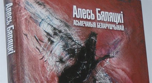 Książka Alesia Bialackiego zakazana na terytorium Białorusi