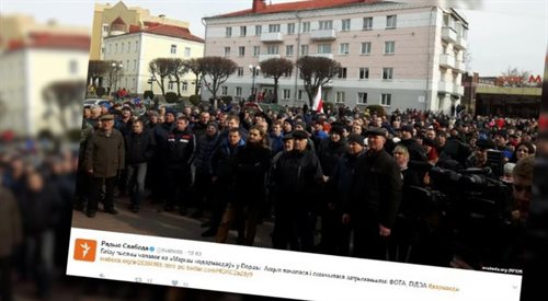 Protest w Orszy 12 marca