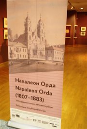 W Narodowym Muzeum Sztuki w Mińsku otwarto w piątek wystawę akwarel i rysunków Napoleona Ordy z drugiej połowy XIX wieku