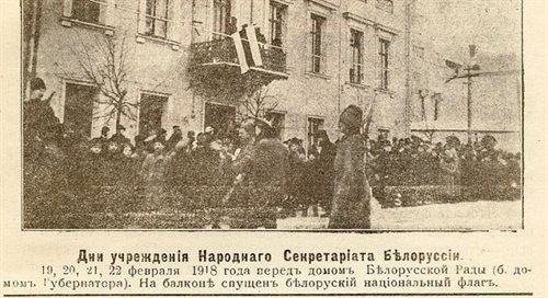 Zdjęcie z października 1918 roku: parlament Białoruskiej Republiki Ludowej