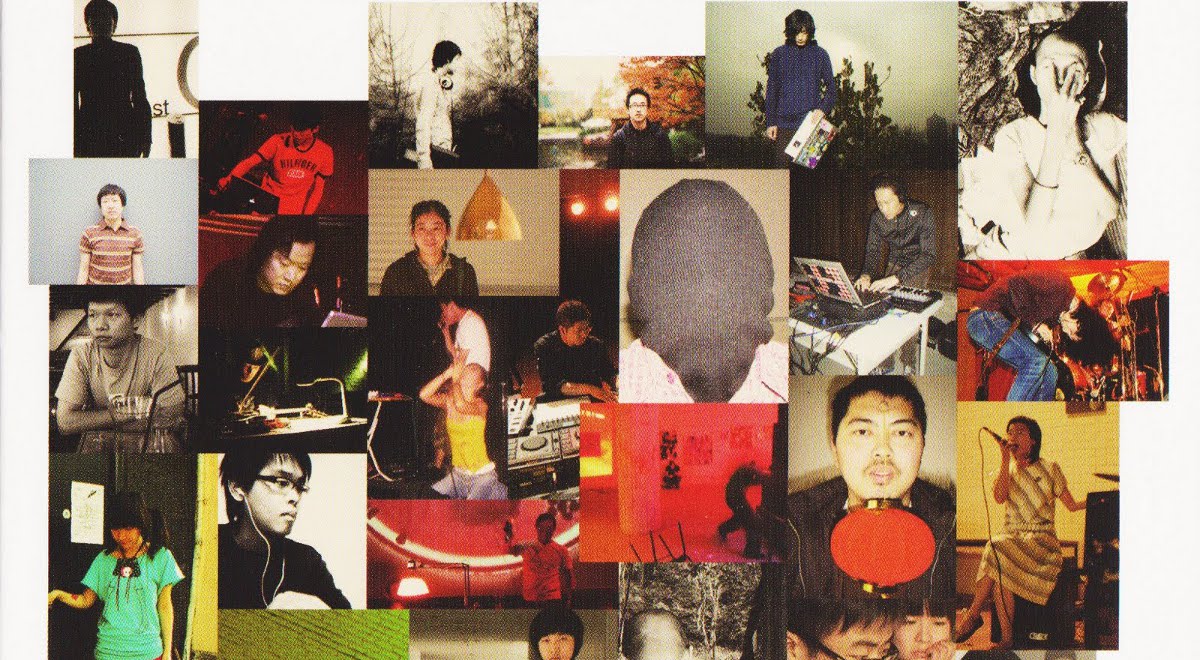 An Anthology Of Chinese Experimental Music 1992-2008, fragm. okładki płyty