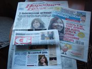 Białoruska prasa o nagrodzie Nobla dla Swietłany Aleksijewicz