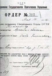 Pierwszy nakaz aresztowania Osipa Mandelsztama, 1934.
